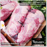 Beef CHUCK TENDER WAGYU TOKUSEN marbling <=5 aged whole cuts chilled +/-10 kg/carton 4packs (price/kg) PREORDER 3-7 days notice